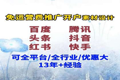 案例解析：SEM竞价专员如何抓住潜在客户