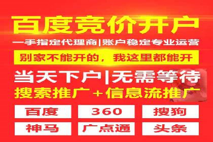 移动端推广信息流：广告主的成功之路
