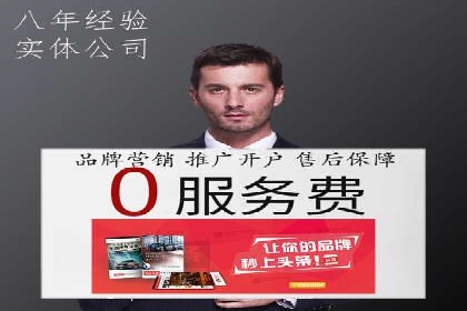 搜索引擎营销托管的创新应用案例